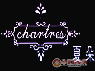 夏朵西餐厅加盟